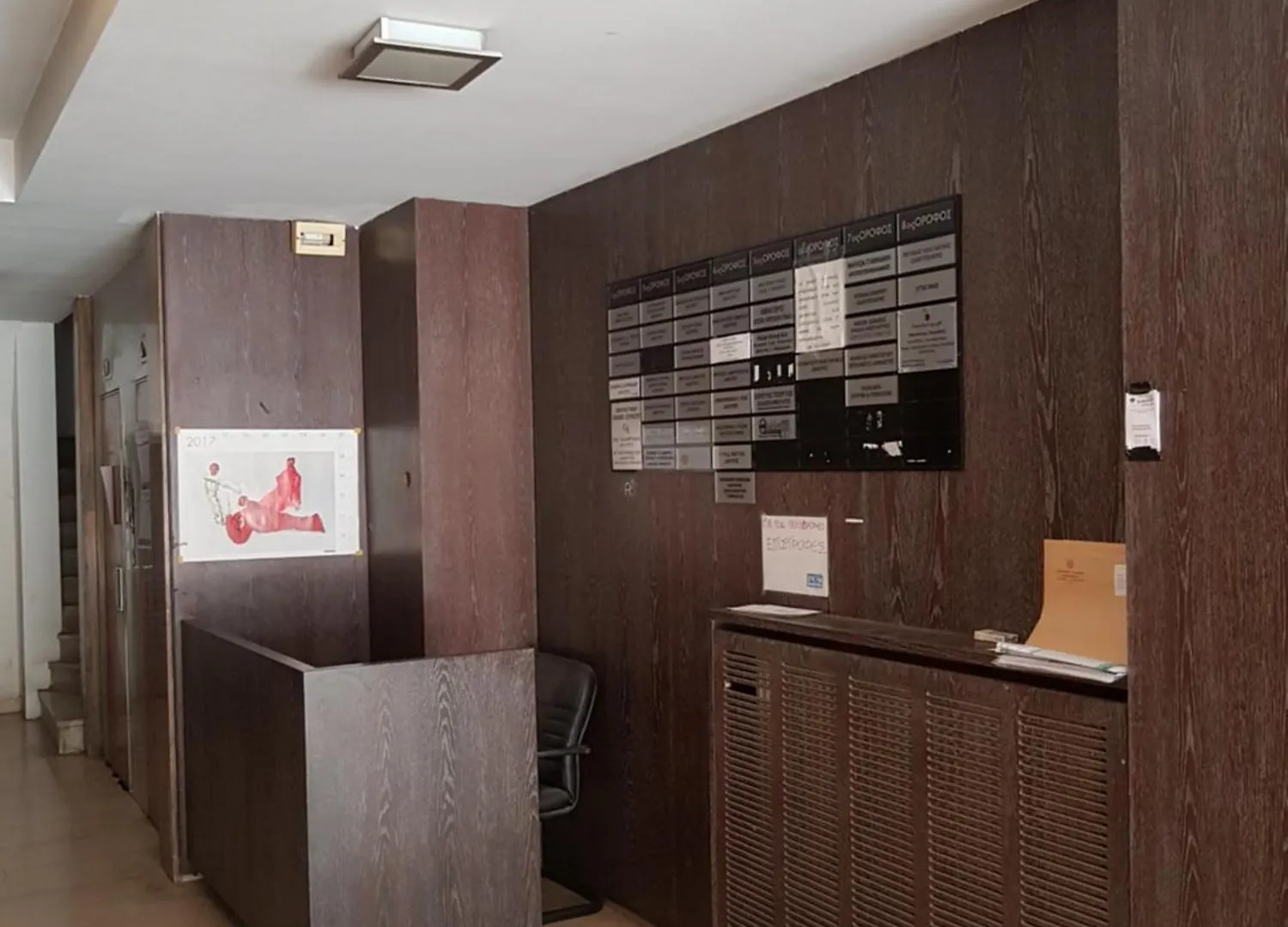 Studio Ten 塞萨洛尼基 0*,